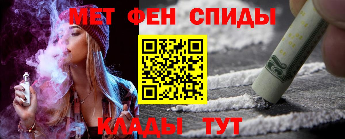 Amphetamine Premium  Вход с VPN  АМФ  АМФ  Курчалой 