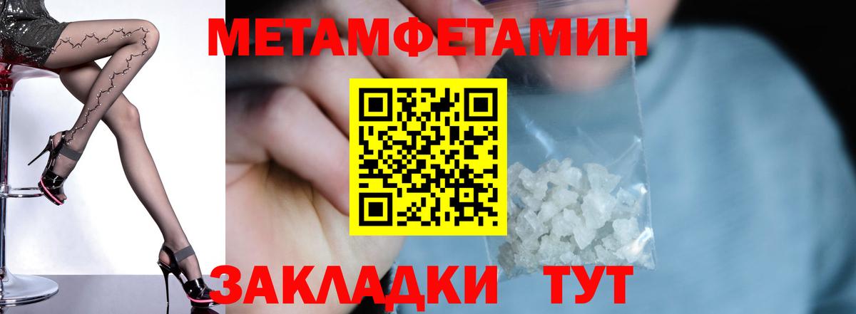АМФ Premium Курчалой