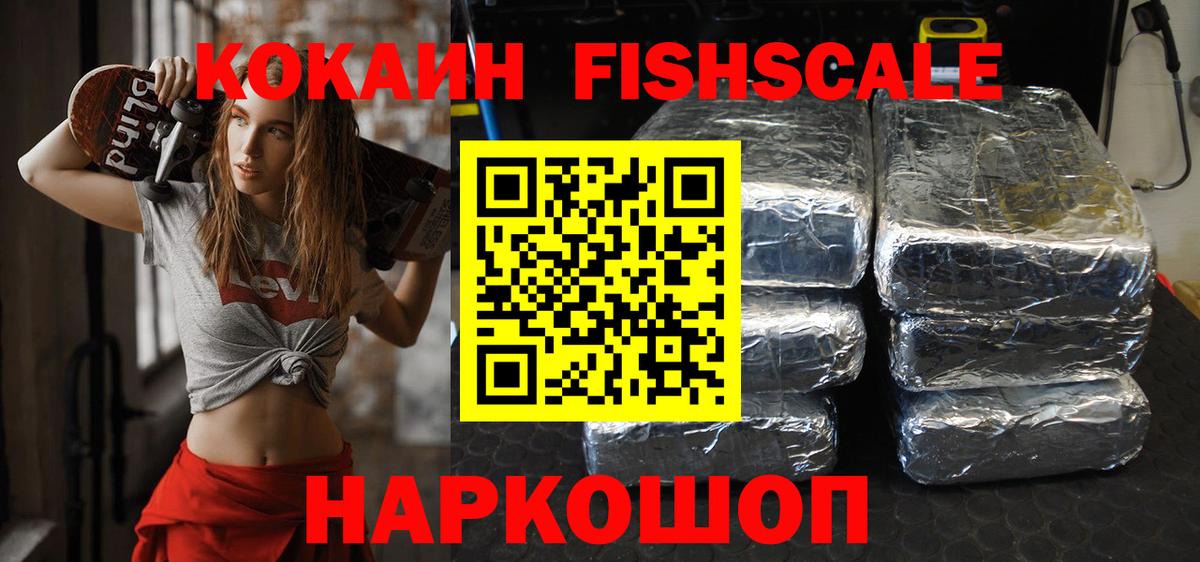 Cocaine 97%  Вход с VPN  Курчалой  COCAIN  Cocaine 97% 