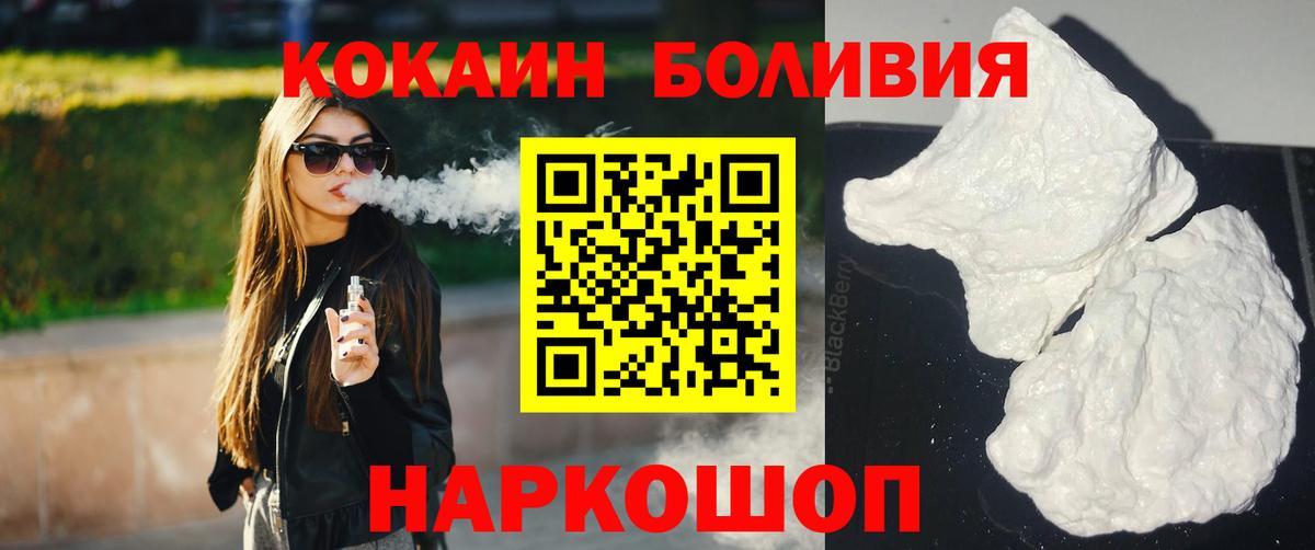 Кокаин Эквадор Курчалой