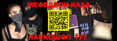 MESCALINE Усть-Джегута