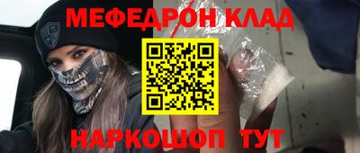бутик Усть-Илимск