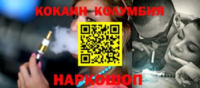 бутик Усть-Илимск