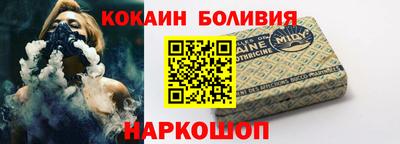 бутик Усть-Илимск
