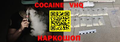 jwh Уссурийск