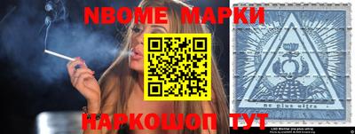 дживик Чебоксары