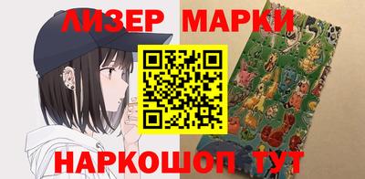 бутик Усть-Илимск