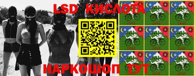 MESCALINE Усть-Джегута