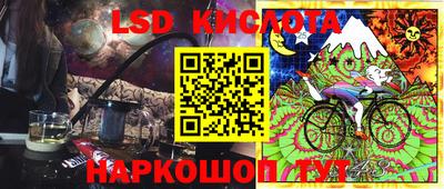 MESCALINE Усть-Джегута