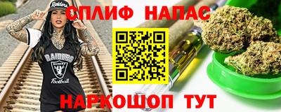 MESCALINE Усть-Джегута