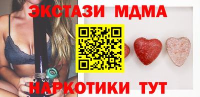 MESCALINE Усть-Джегута