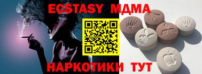 MESCALINE Усть-Джегута