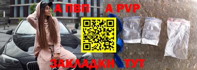 бутик Усть-Илимск