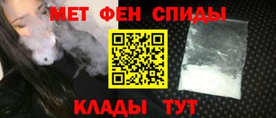 СК Чапаевск
