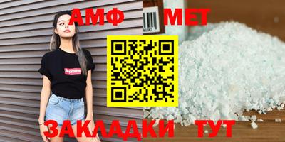 бутик Усть-Илимск