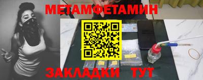 MESCALINE Усть-Джегута