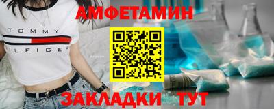 бутик Усть-Илимск