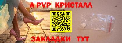 бутик Усть-Илимск