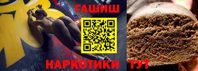 бутик Усть-Илимск