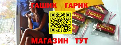 бутик Усть-Илимск