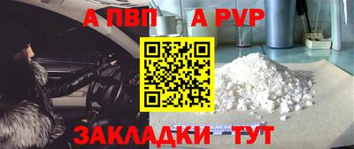 бутик Усть-Илимск
