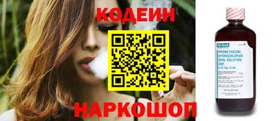 альфа пвп Чебаркуль