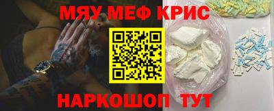 MESCALINE Усть-Джегута