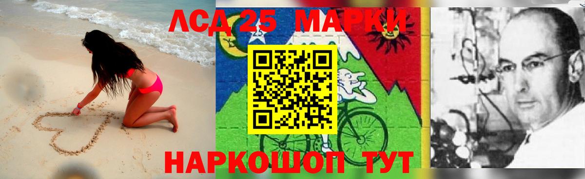 ЛСД экстази ecstasy Курчалой