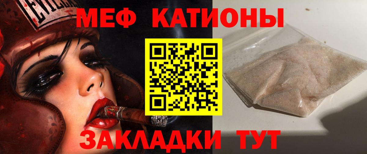 Мефедрон мука Курчалой
