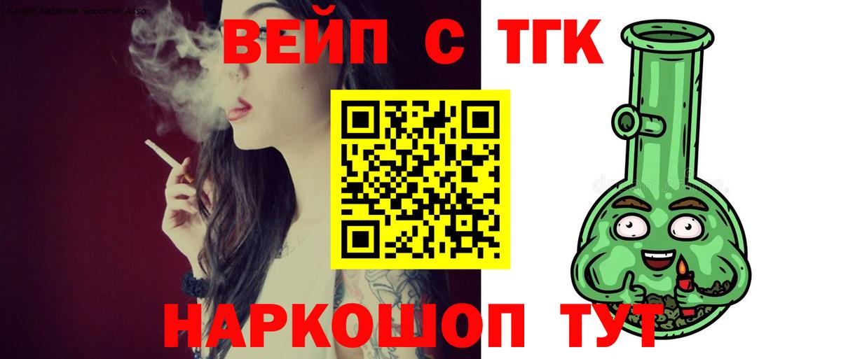 Дистиллят ТГК гашишное масло Курчалой
